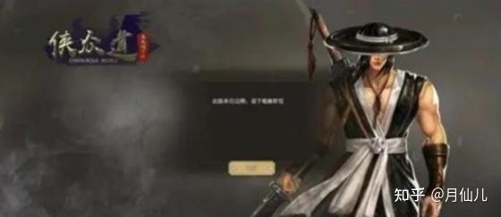 侠众道武功最佳练级方案 武功怎么练级最好 - 知乎
