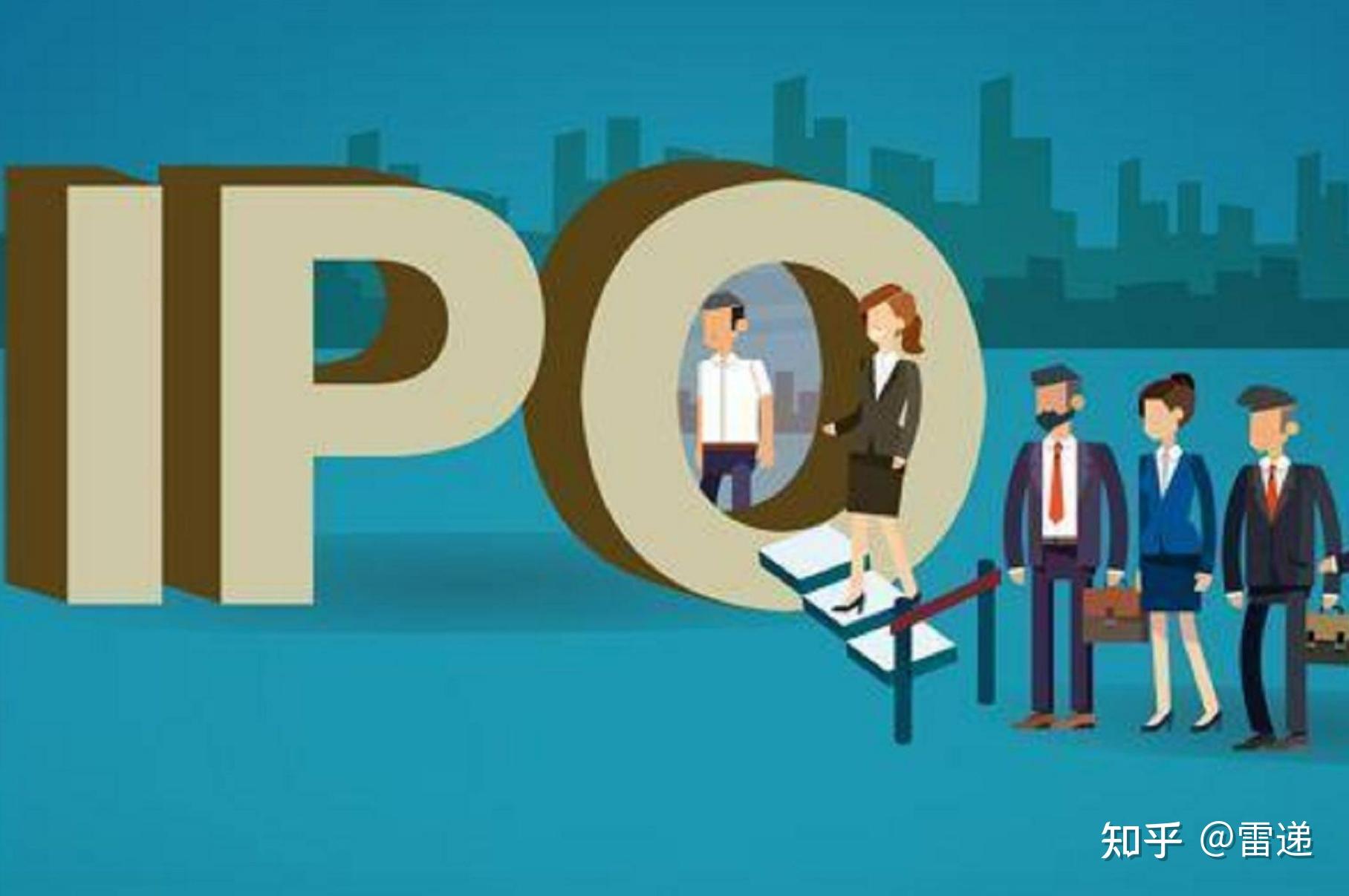 26家创业板注册制IPO被否背后：什么才是上市委的审核重点？__财经头条