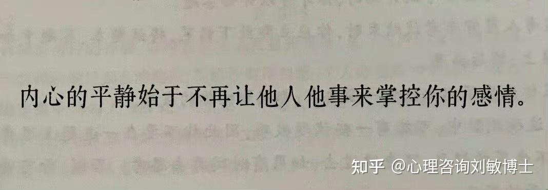 为什么你明明不张扬、不高调,还会惹出许多恶意来? - 知乎