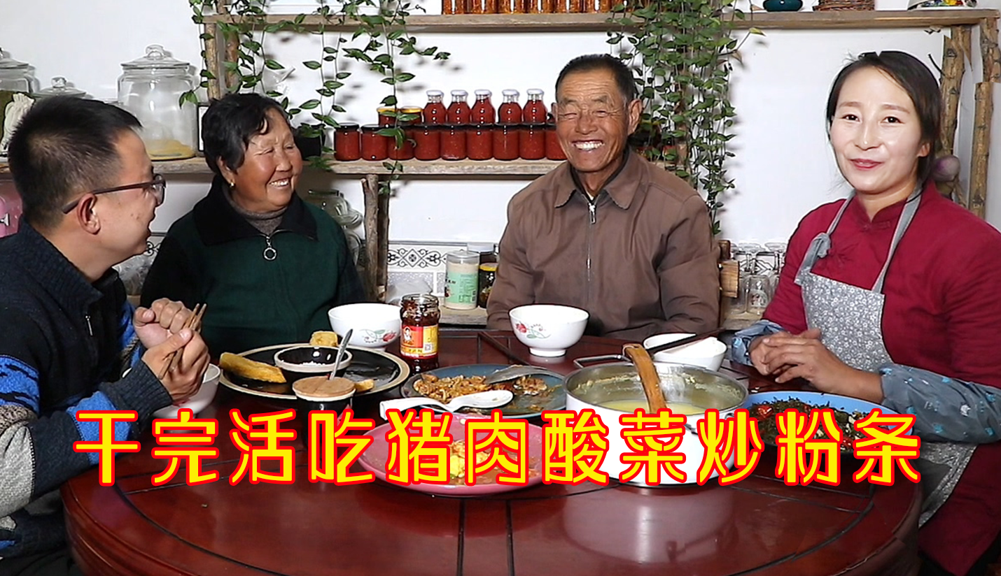 春姐做陕北酸菜扣肉弟弟比梅菜扣肉还下饭吃饱了还想吃
