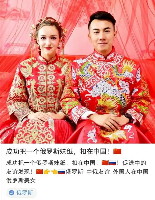 普通国男找个欧美白人女生个混血儿有哪些切实可行的办法 知乎