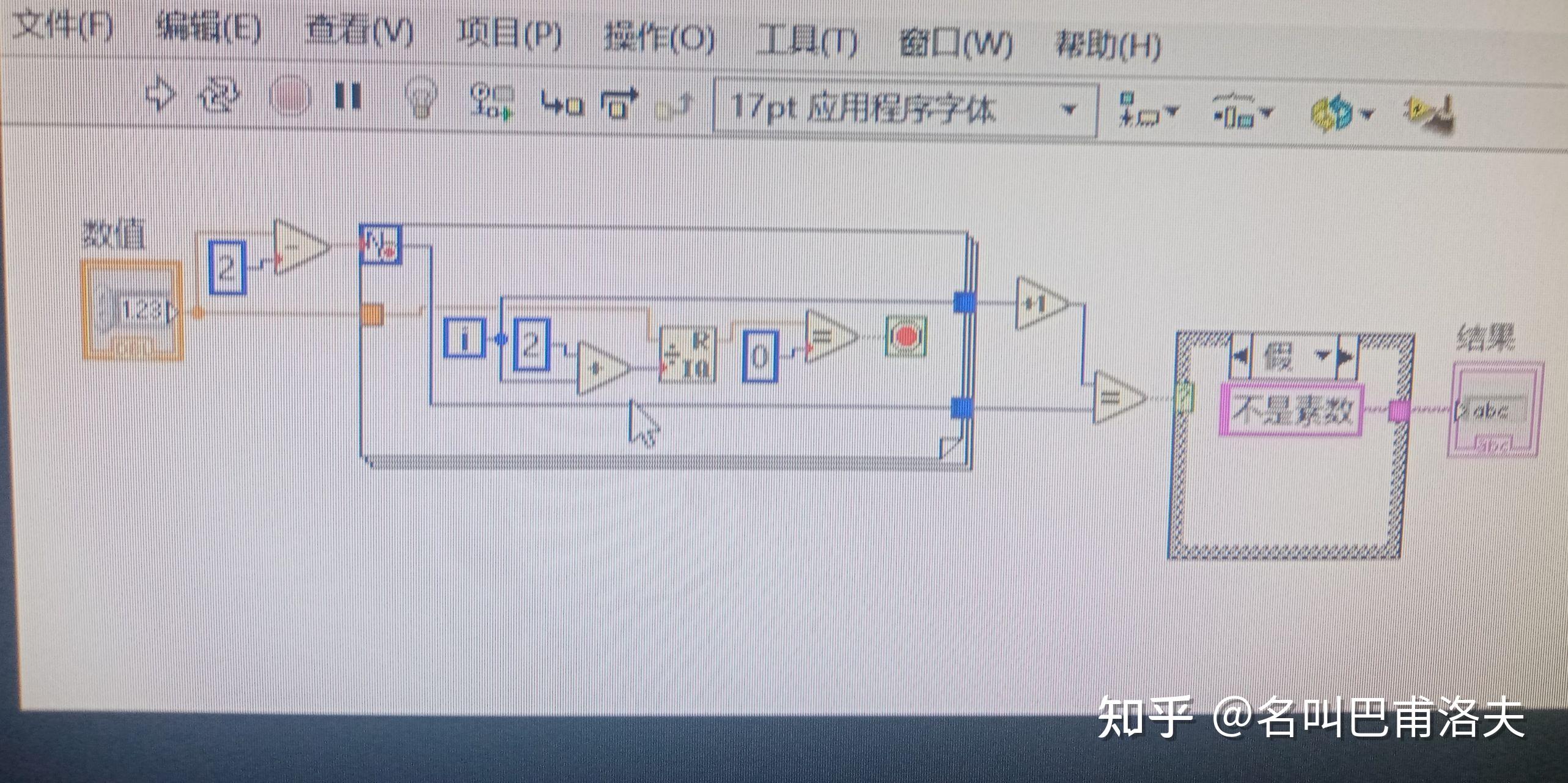 Labview 