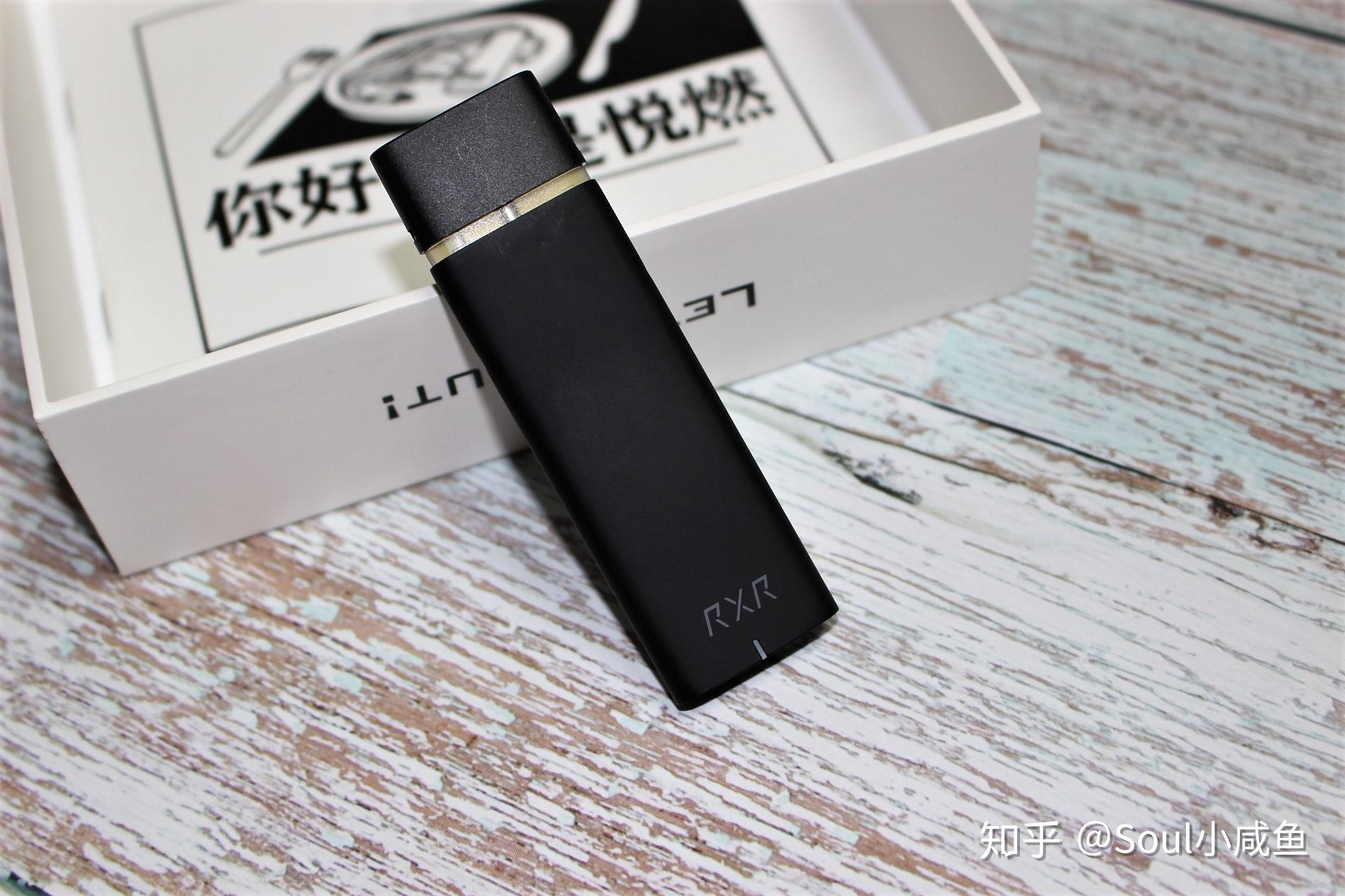 作为一根电子烟rxr悦燃电子烟整体包装还是非常简约大气的,正面除了