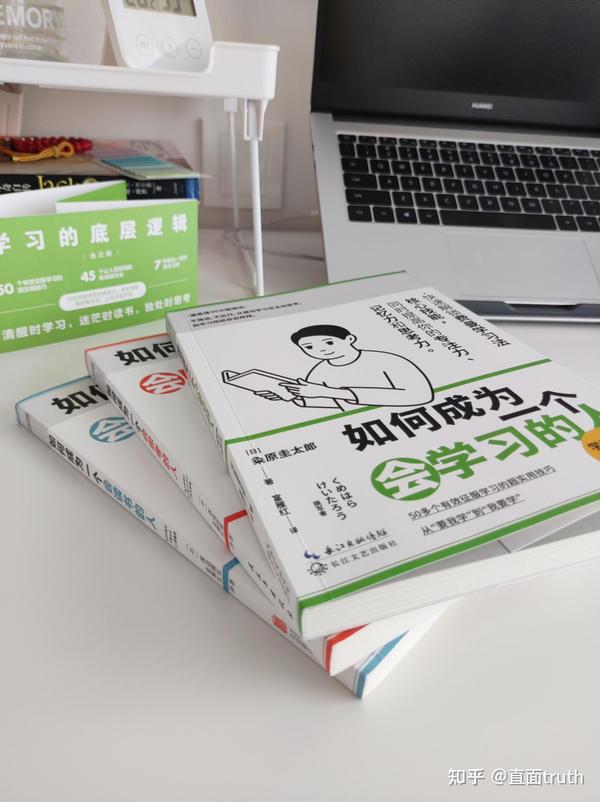 《学习的底层逻辑》| 关于读书、学习和思考 - 知乎