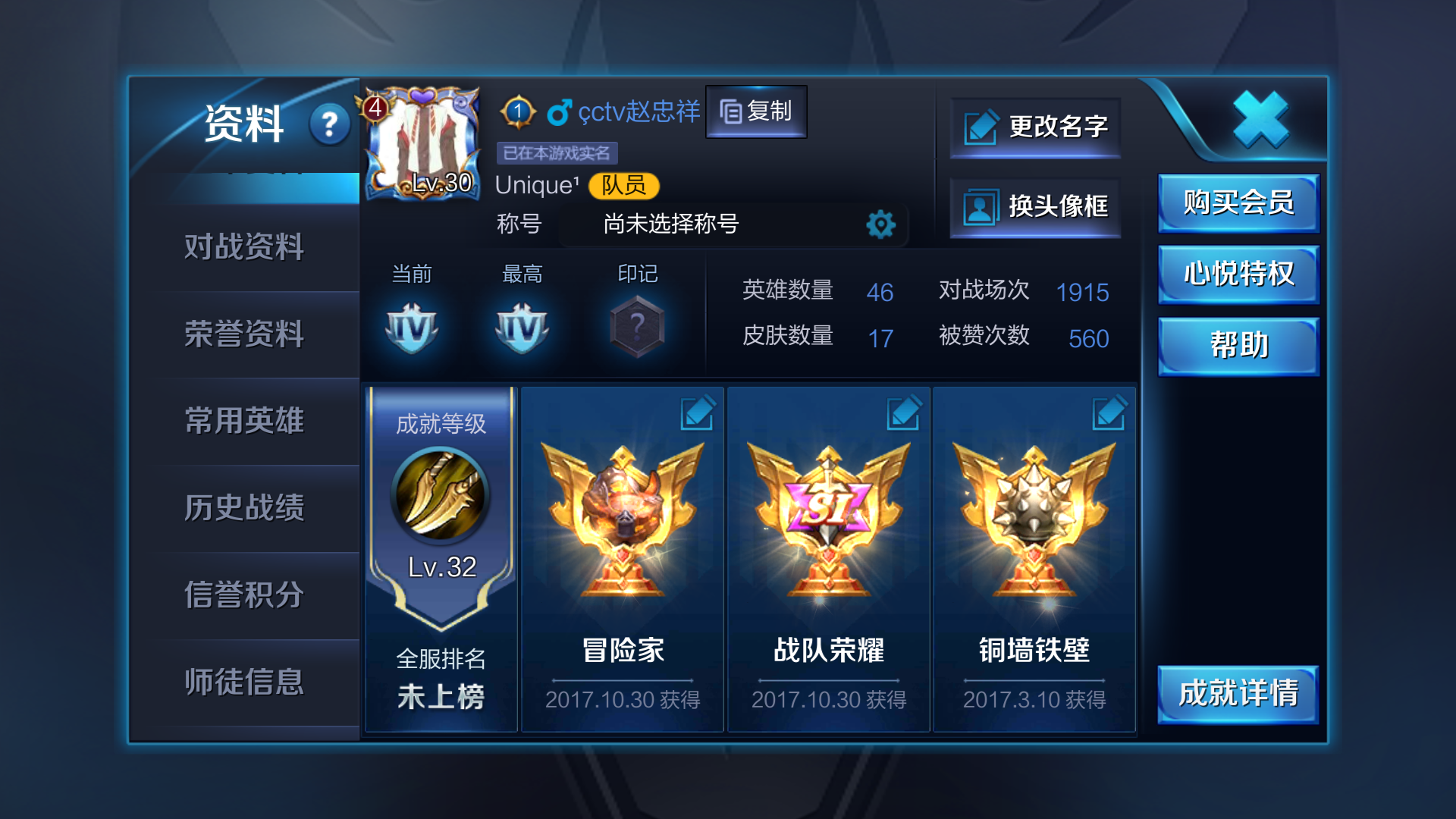 你在王者荣耀里见过哪些有意思的玩家名字?