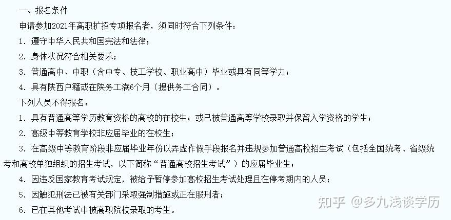 技工学校招生：把握技能未来，开启就业新门径