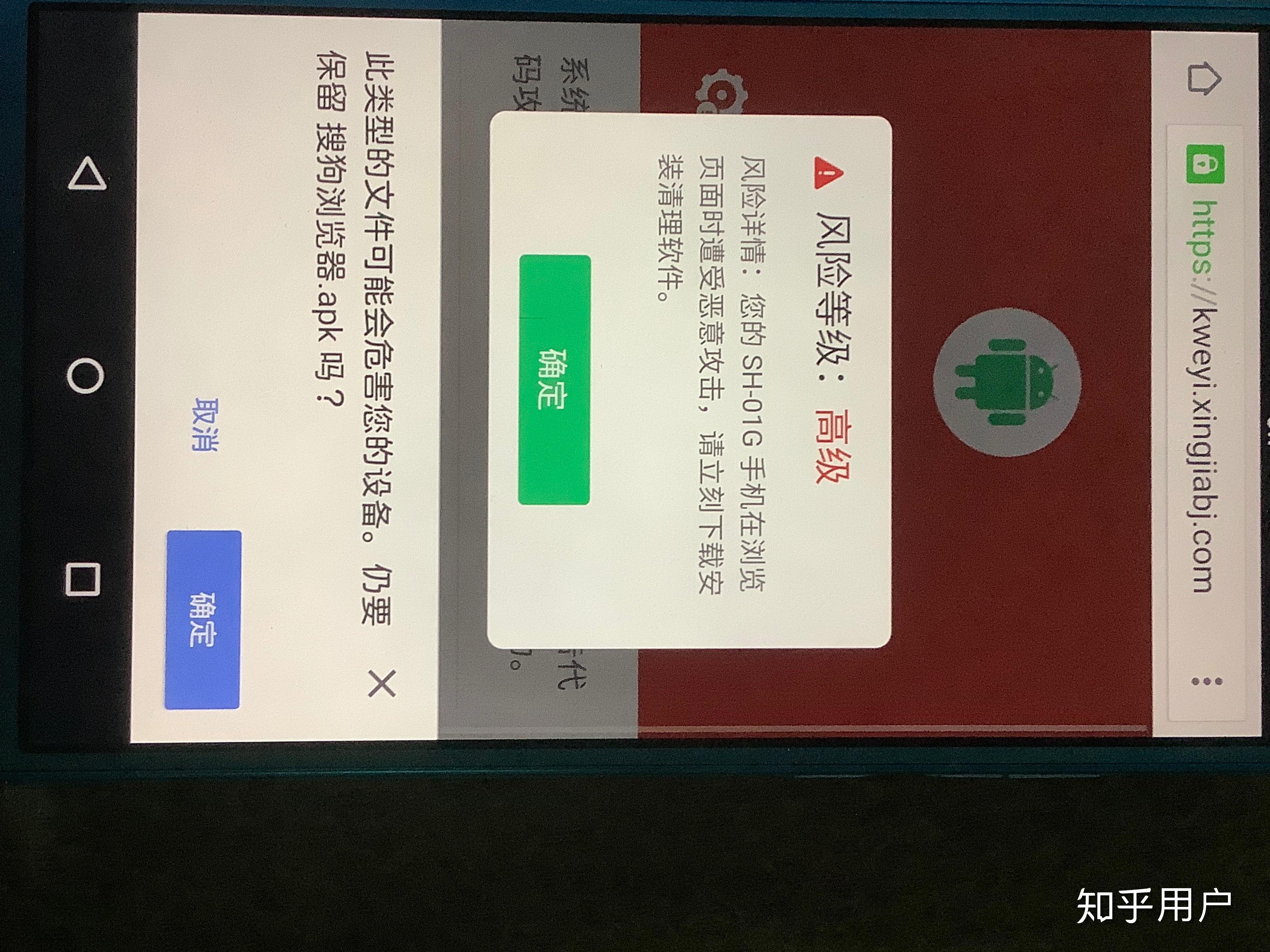 搜狗知乎搜索引擎下载不了=搜狗知乎搜索引擎下载不了怎么办