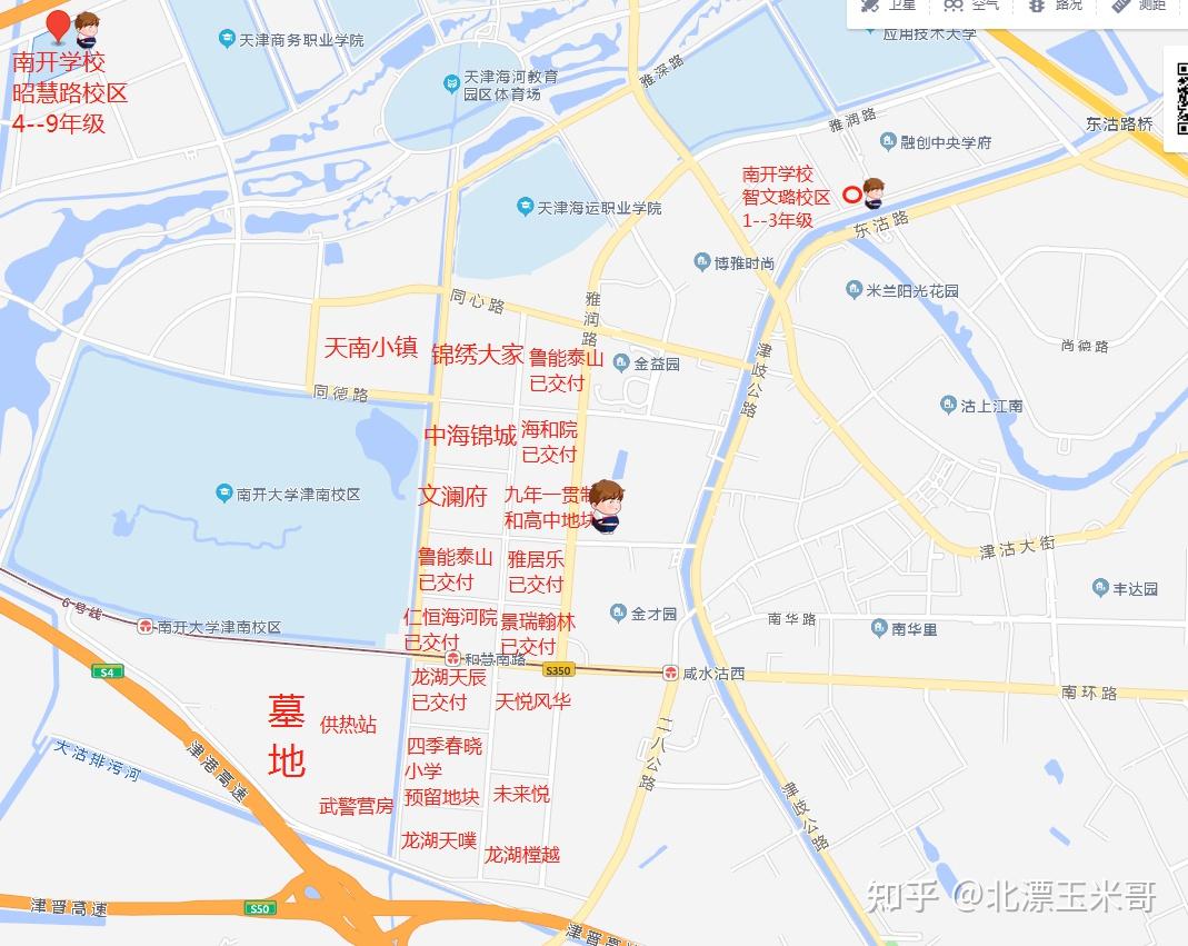 天津关于海教园的消息都在这政策会变吗房价会跌吗