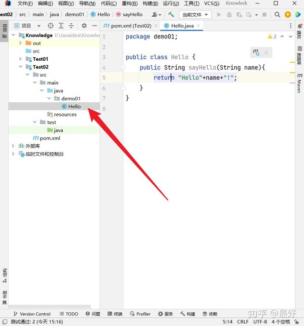 Java junit maven 004 