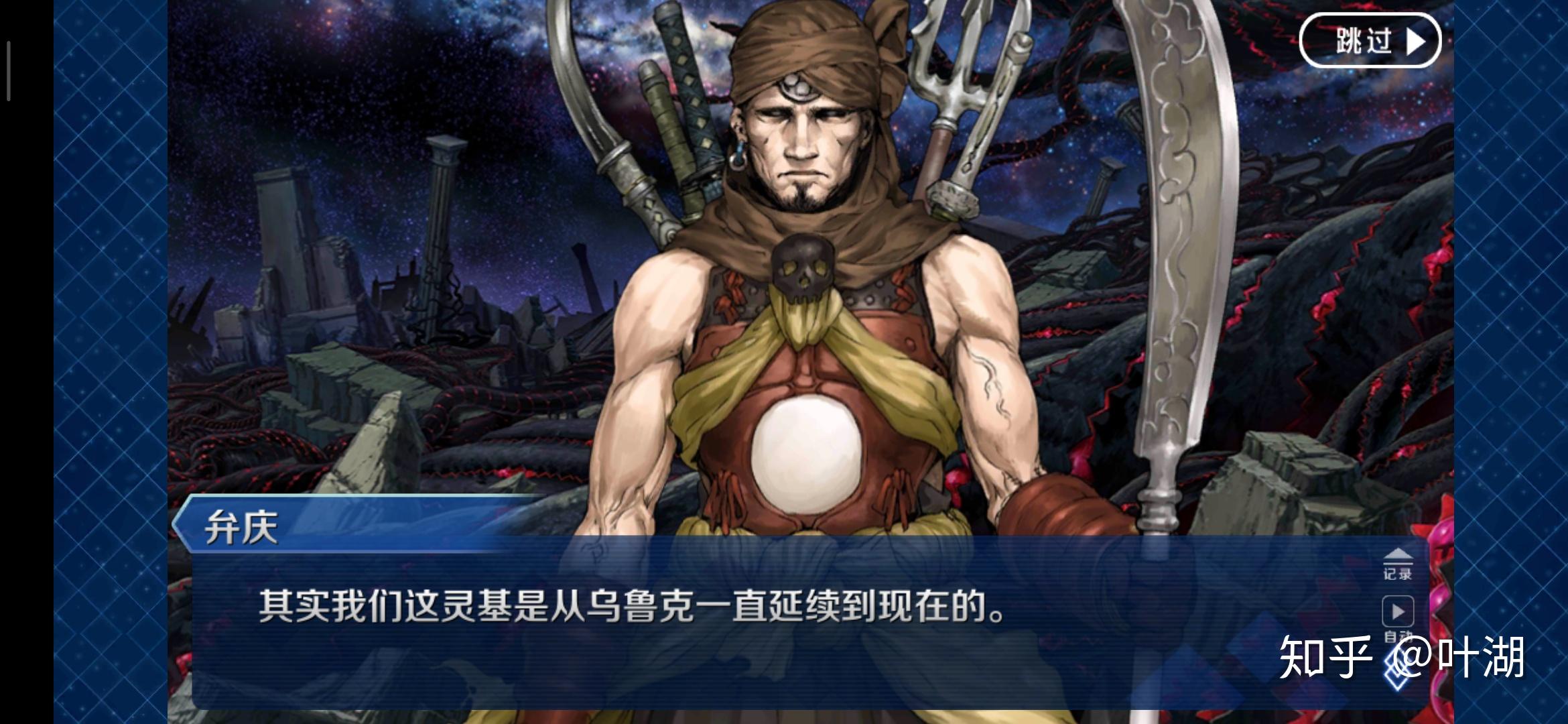 fgo中艾蕾相对于其他几个乌鲁克从者是不是特别没有存在感