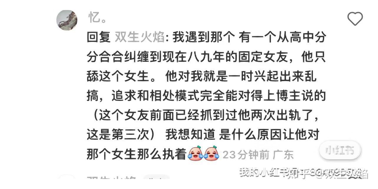 npd对待主血包和次要血包的行为模式分析 - 知乎