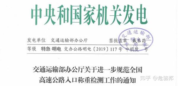 二轴18吨 4米2迎来第二春 别高兴的太早 两轮整治即将来临 知乎