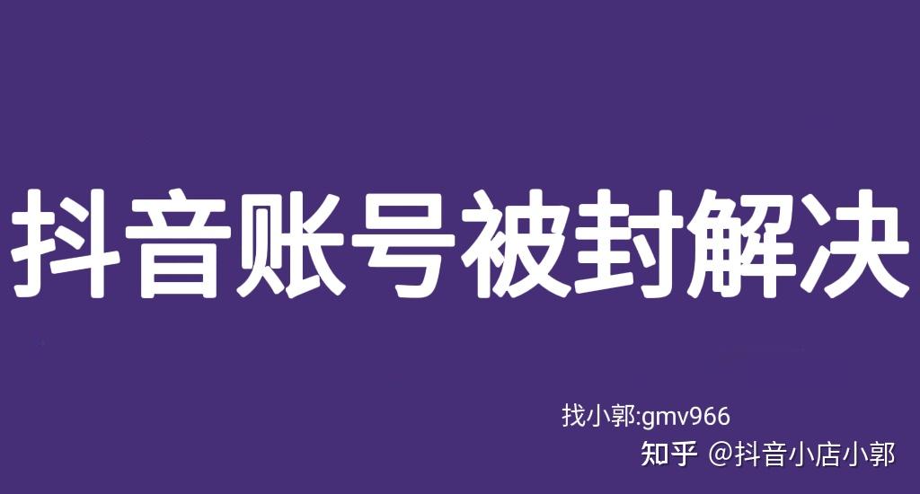 包含虚拟手机号注册抖音号有风险吗安全吗知乎的词条