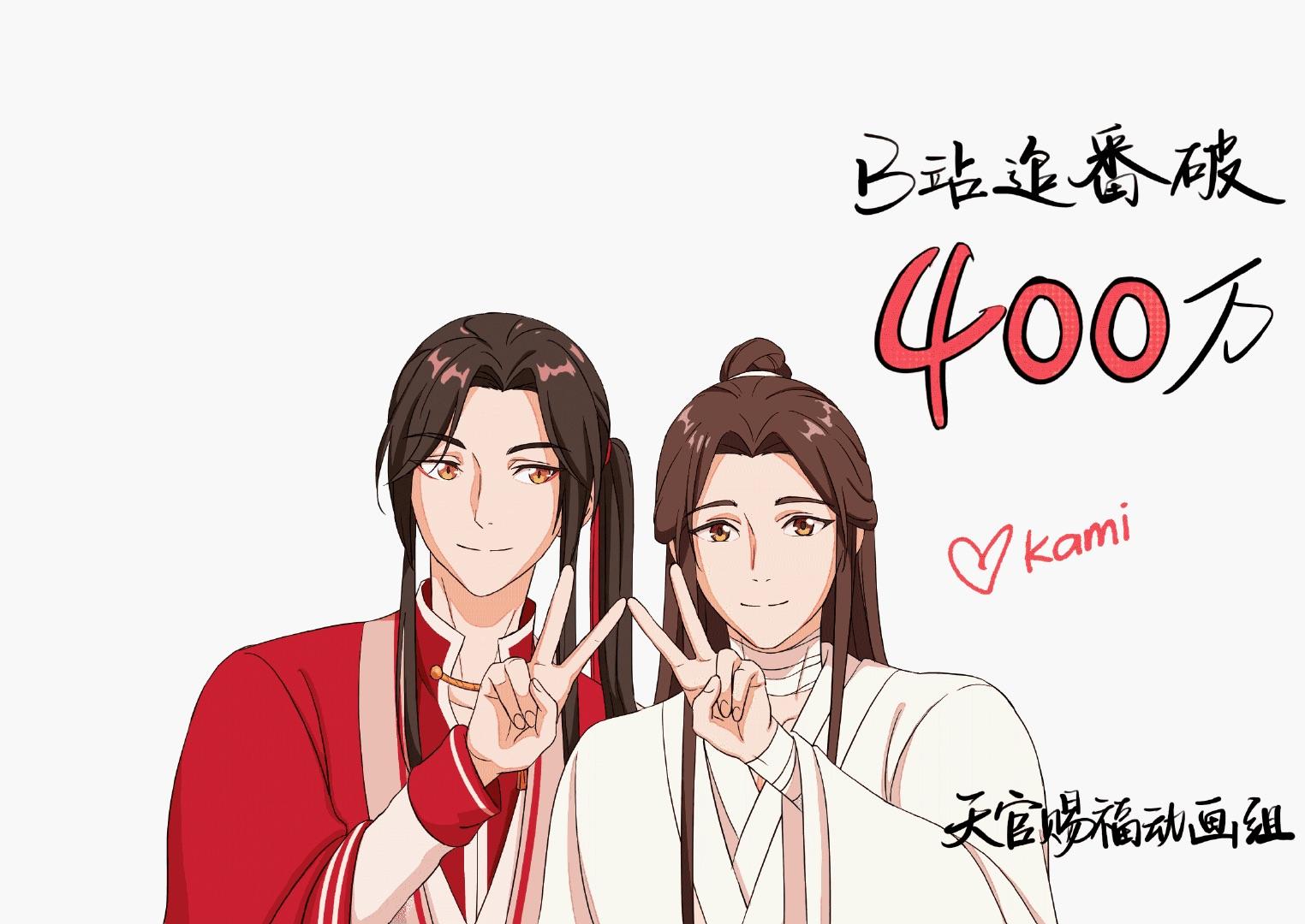 【天官賜福】花憐在一起的cp畫面,看完讓我全程姨母笑!