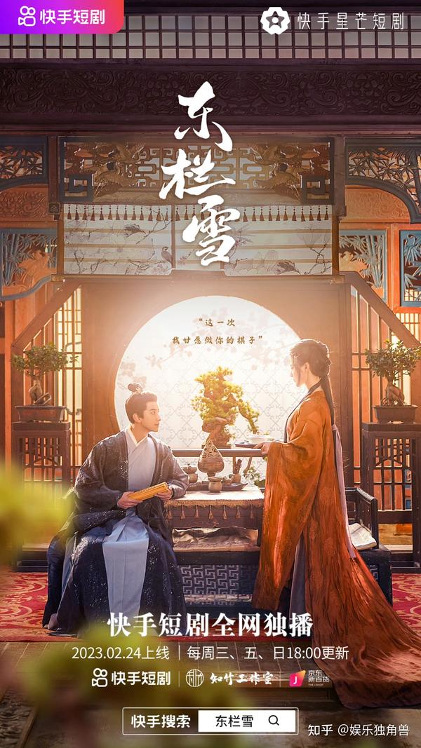 《消失的她》拍短剧、传统影视公司下场，“微短剧”正在“变长”？ - 知乎