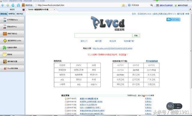 头条有企业号吗怎么注册账号(头条有企业号吗怎么注册账号呢)