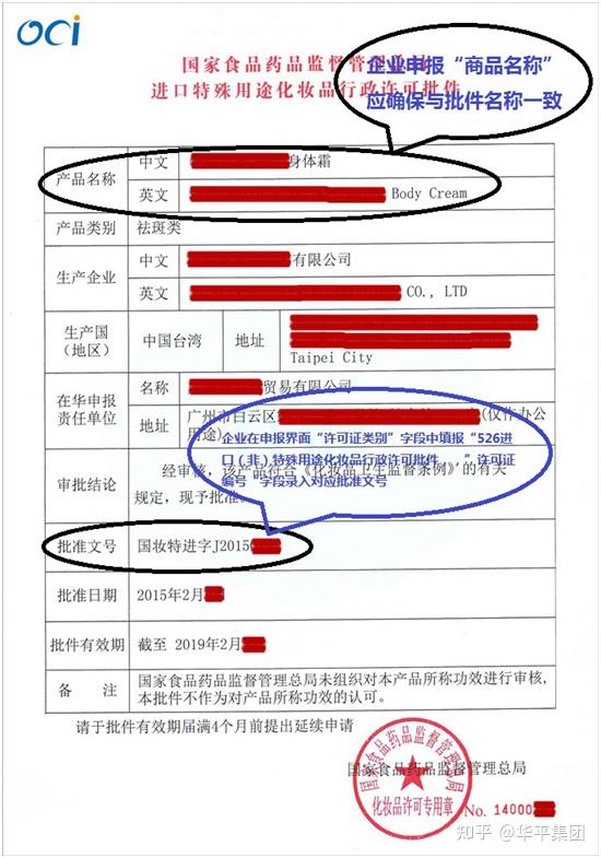 入口
扮装

品存案
查询网址（入口
扮装

品存案
查询网站）〔扮装是什么意思〕