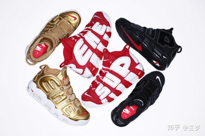 supreme gold uptempo