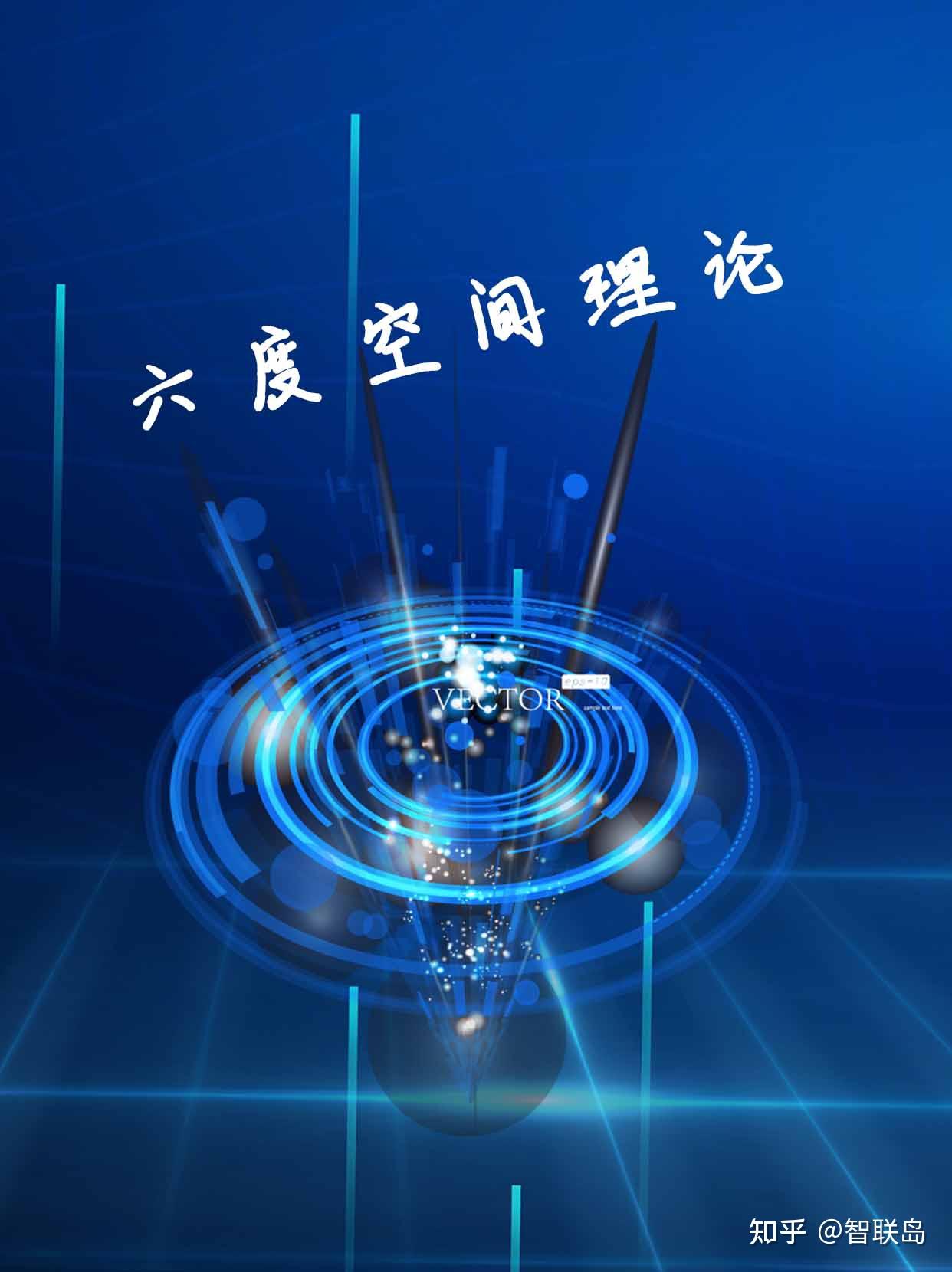 六度分离，改变思维的离奇理论 - 知乎