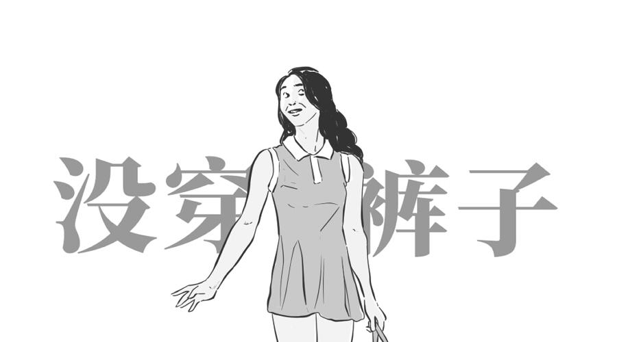 170cm女生的痛 知乎