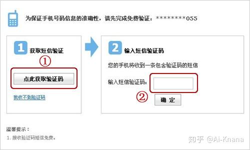 如何把163邮箱升级成无限容量