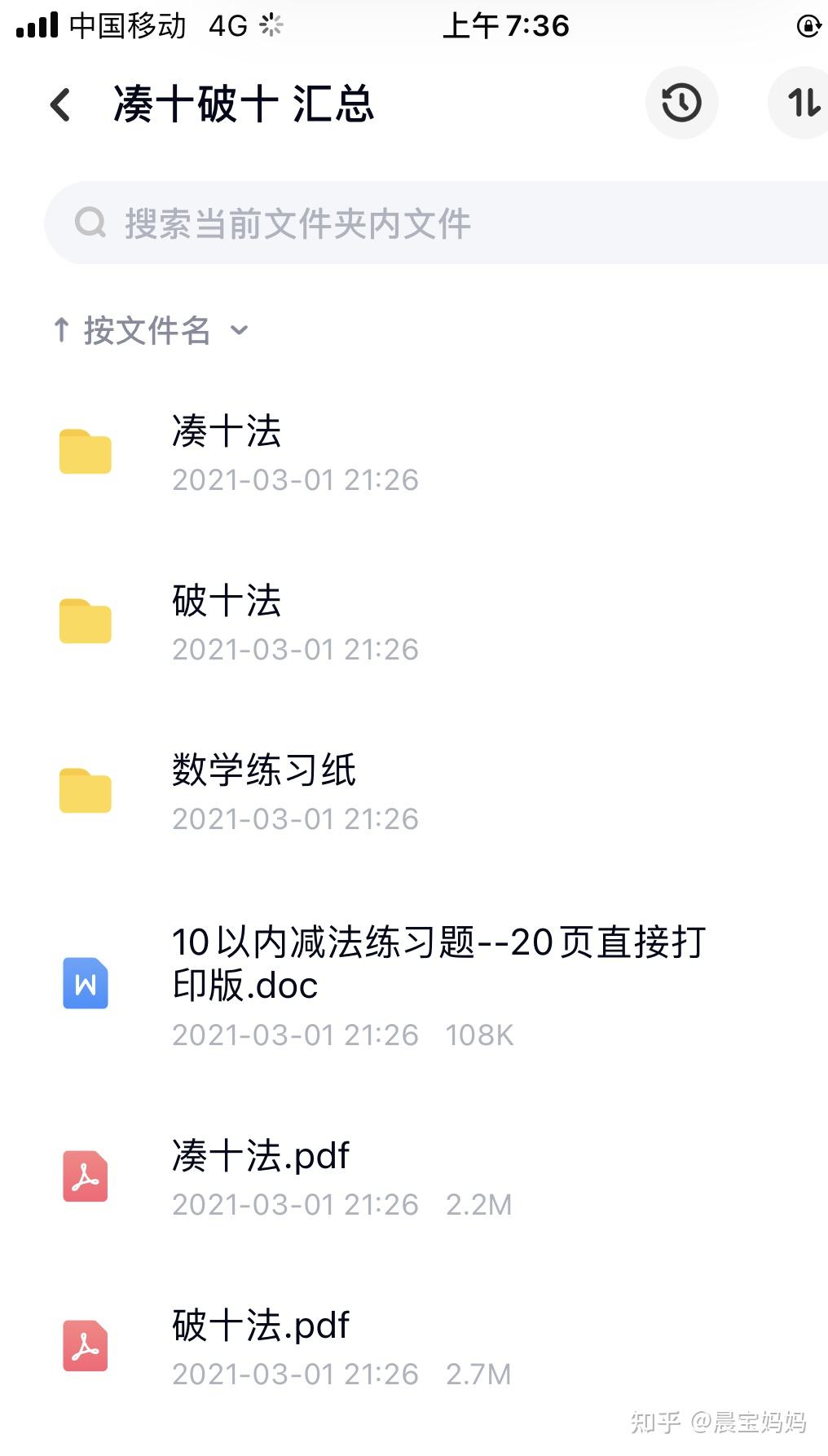 v2-b1b589d330de543f0cf7878f7f2a1948_r.jpg