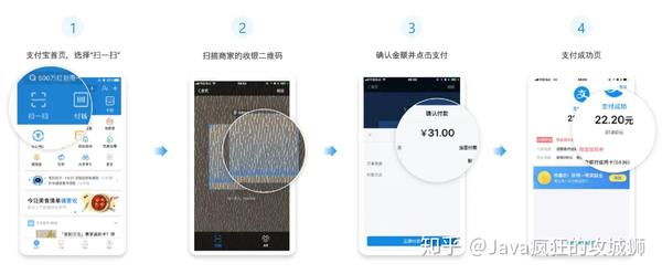 网易支付平台_网易支付平台是干什么的_网易支付平台蛋仔派对
