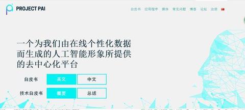 图标