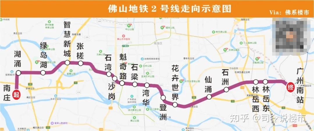 没戏!佛山地铁4号线,炒不出楼市概念