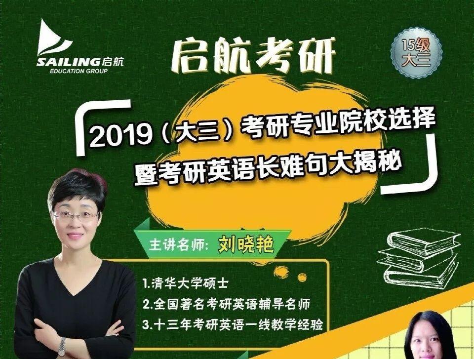 怎么看待刘晓艳讨论刘翔