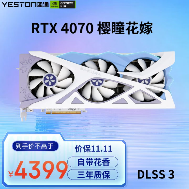 想趁着双11换张显卡，用来平时玩2K游戏，4070还是4070Ti？ - 向安的