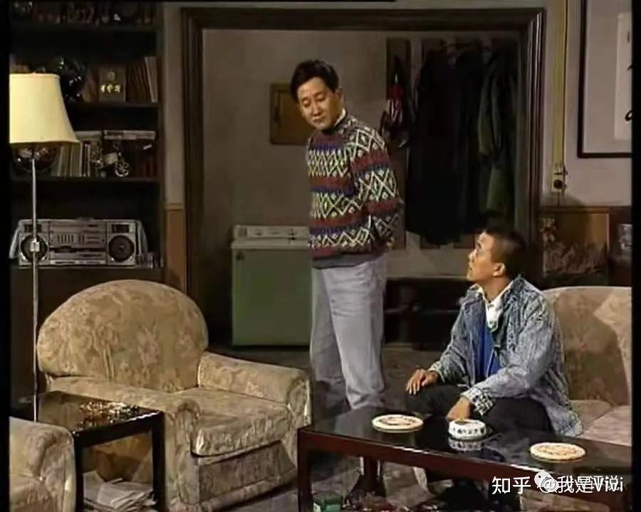 我爱我家第41集从头再来上