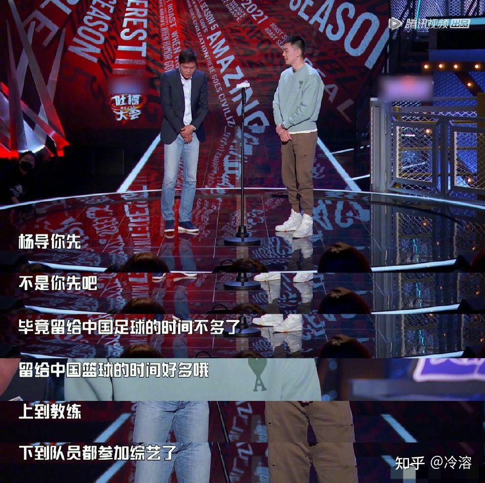 如何评价吐槽大会第五季第七期