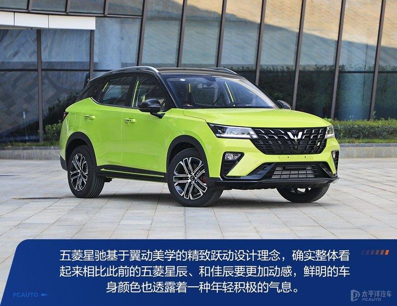 五菱星驰怎么样？ - 知乎