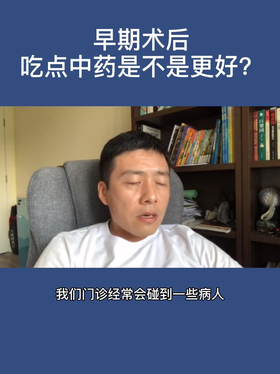 胸腺瘤b2術後復發轉移率高嗎?