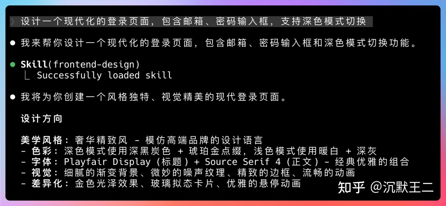 6 个实用 Skills 推荐，Codex 和 Claude Code 都能用 - 知乎