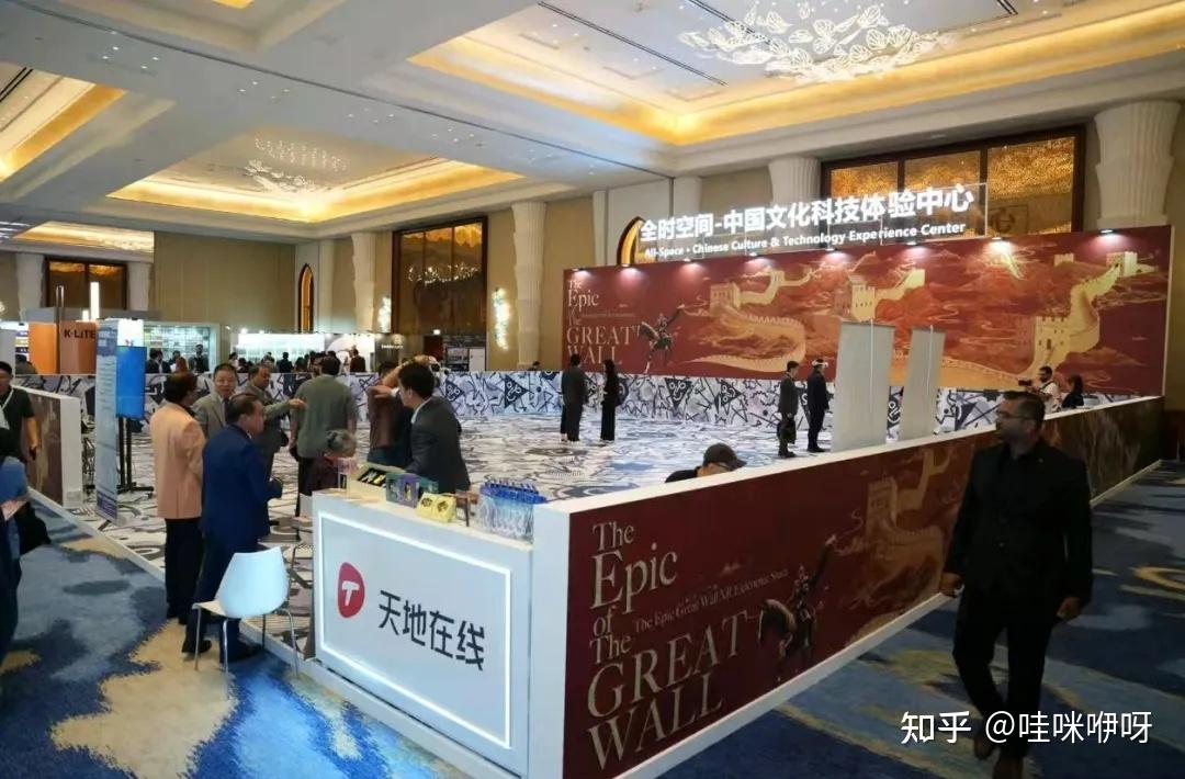 欧渤芊总领事出席第三届迪拜服贸会 - 知乎
