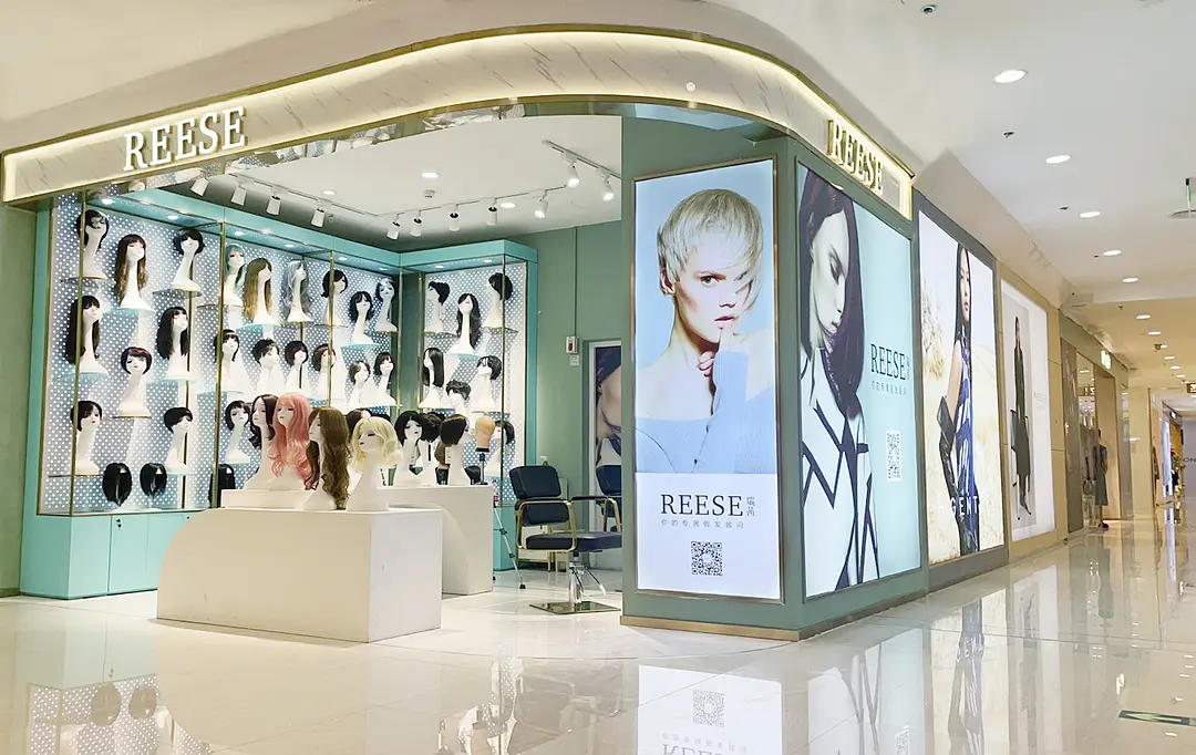 区小寨十字东北角的赛格国际购物中心3层3b234号reese假发店新店开业