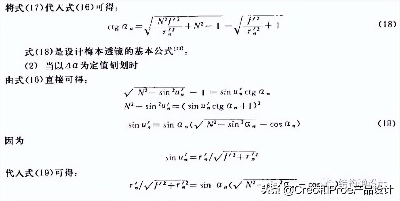 等於1流明(lumen)的光通量(luminous flux)均勻照在1平方米表面上所