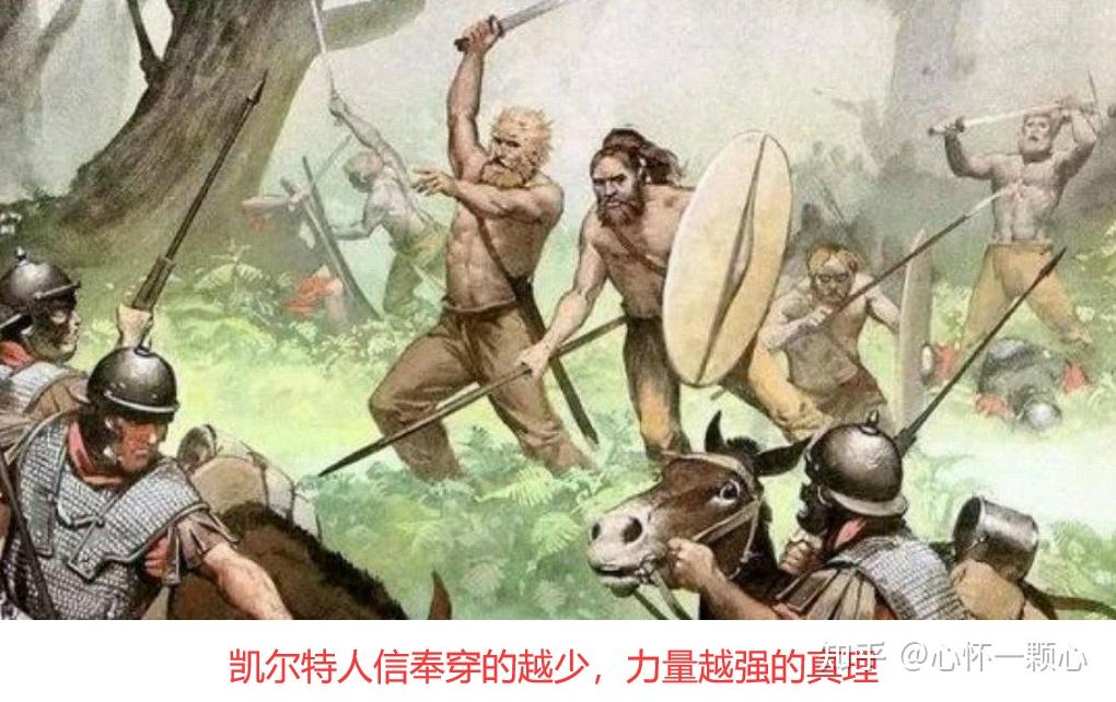 凯尔特神话上半部梳理