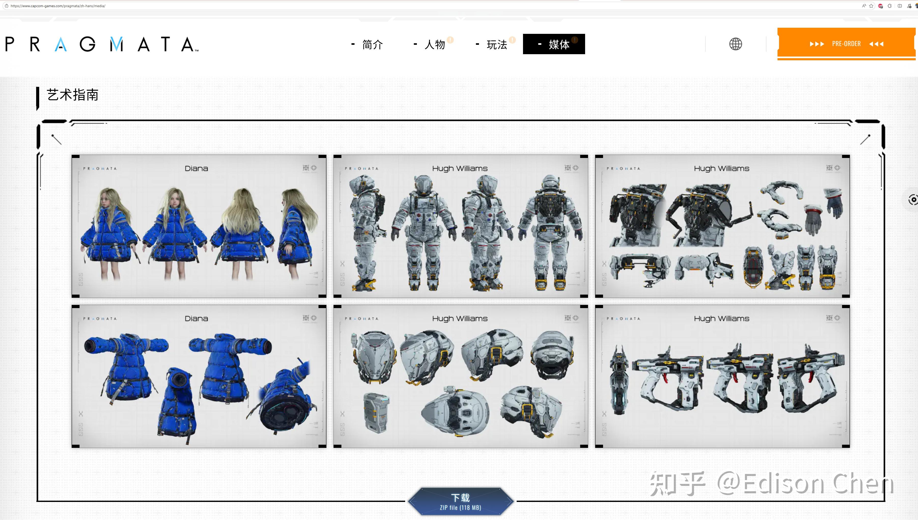 卡普空《识质存在》新预告发布，如何评价其画面风格与玩法？ - 知乎