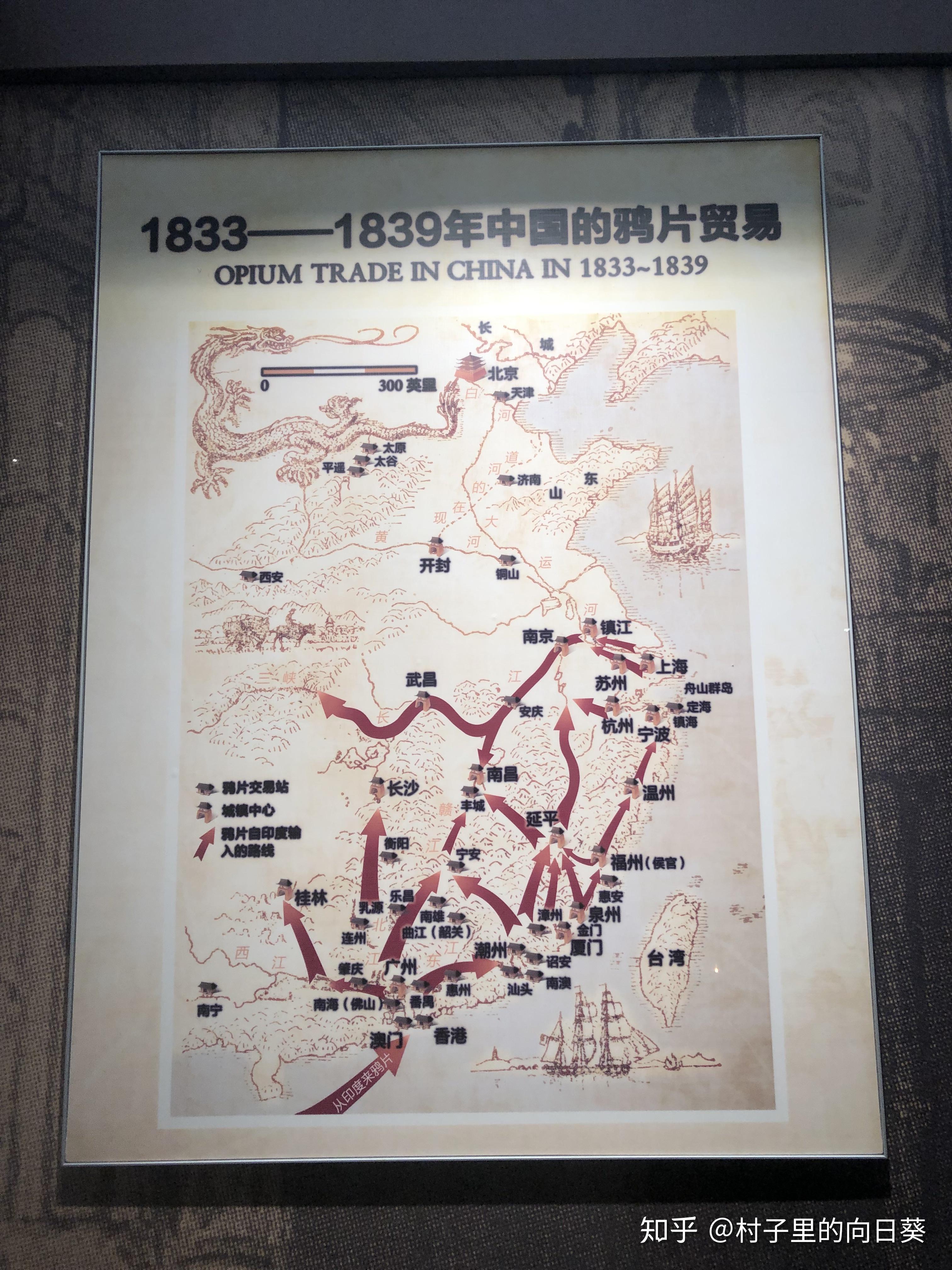看完鸦片战争纪念馆,速度的赶去海战博物馆,想着可以在那边看看当年清