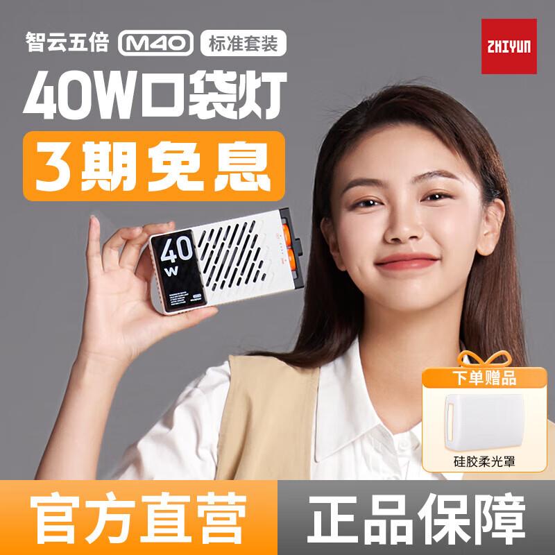 目前差评很少的6款摄影补光灯,完全可以闭眼入,口碑公认 - 知乎
