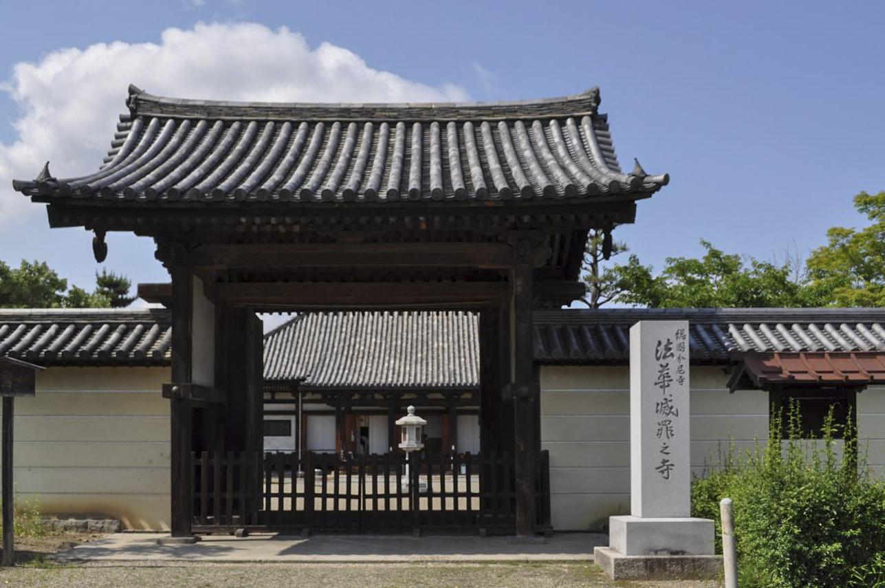 06 奈良 法华寺 上 知乎 06 奈良 法华寺 上 知乎