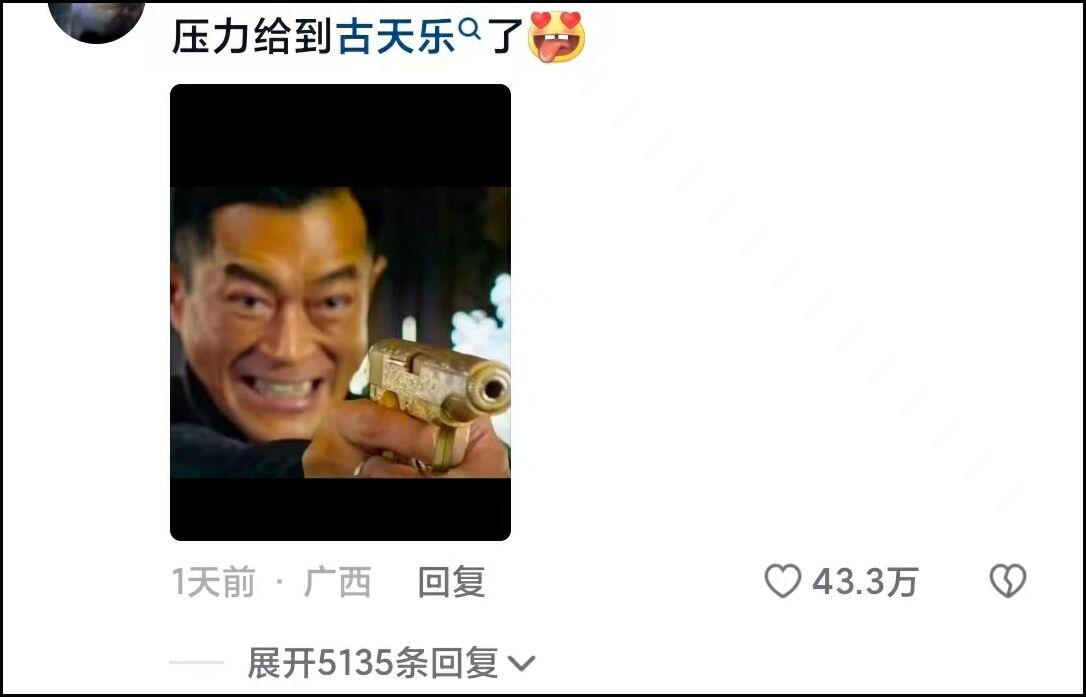 甄子丹亲自下场发自己表情包,网友:压力给到古天乐 - 知乎