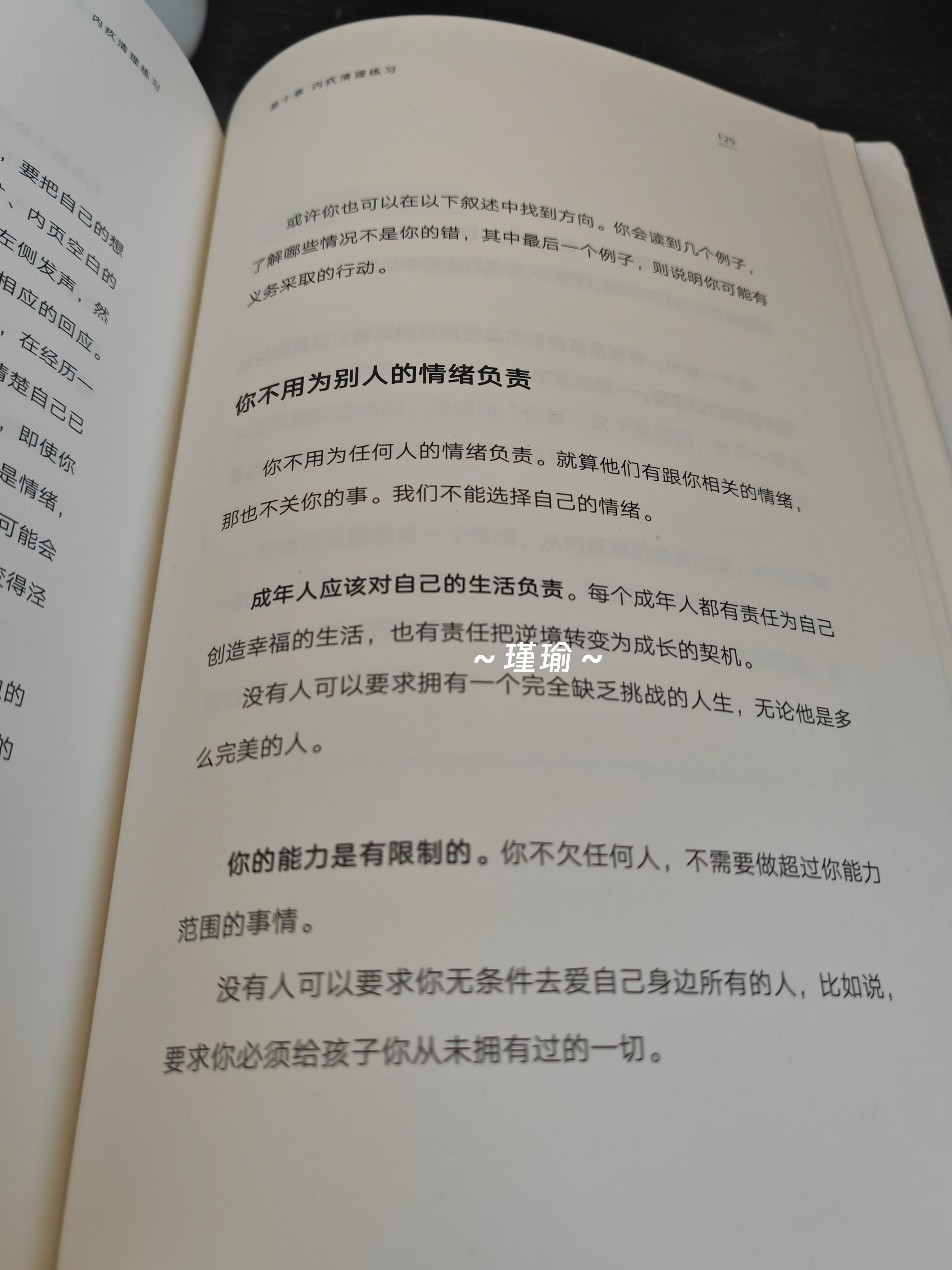 学会放下:停止内耗,让心灵轻装上阵 - 知乎