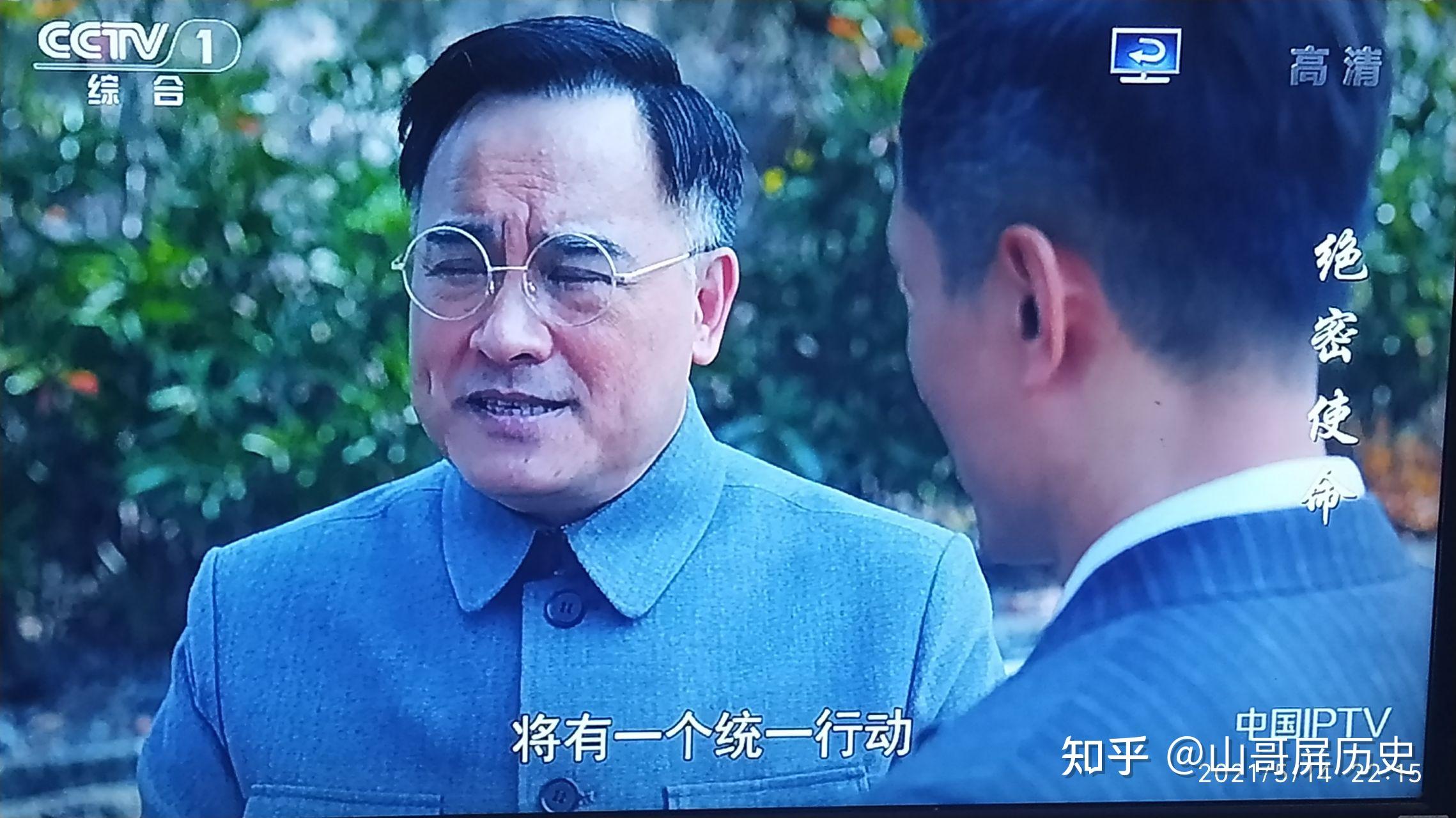 1952年12月,国务院收到了一封来自陈彭年烈士后人的信件,询问当年「华