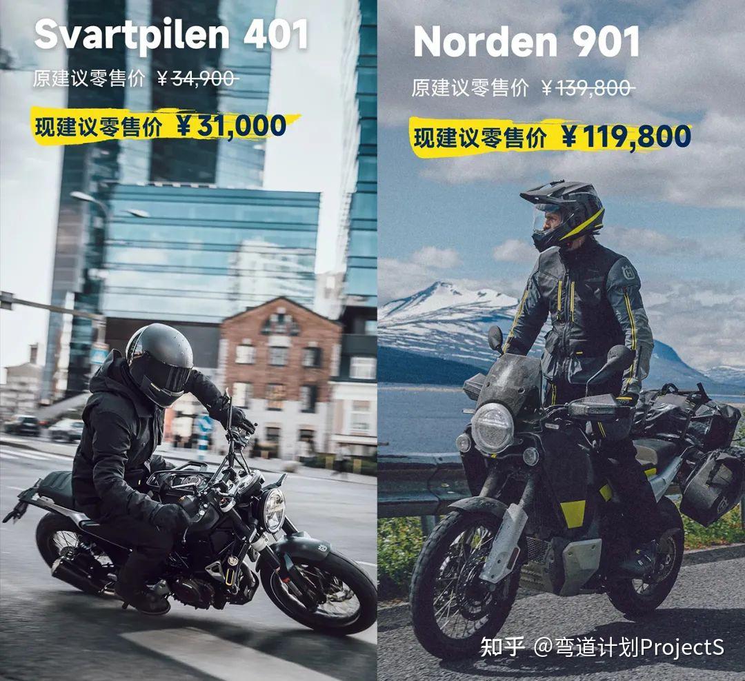 ktm也吹冲锋号,250duke大甩卖