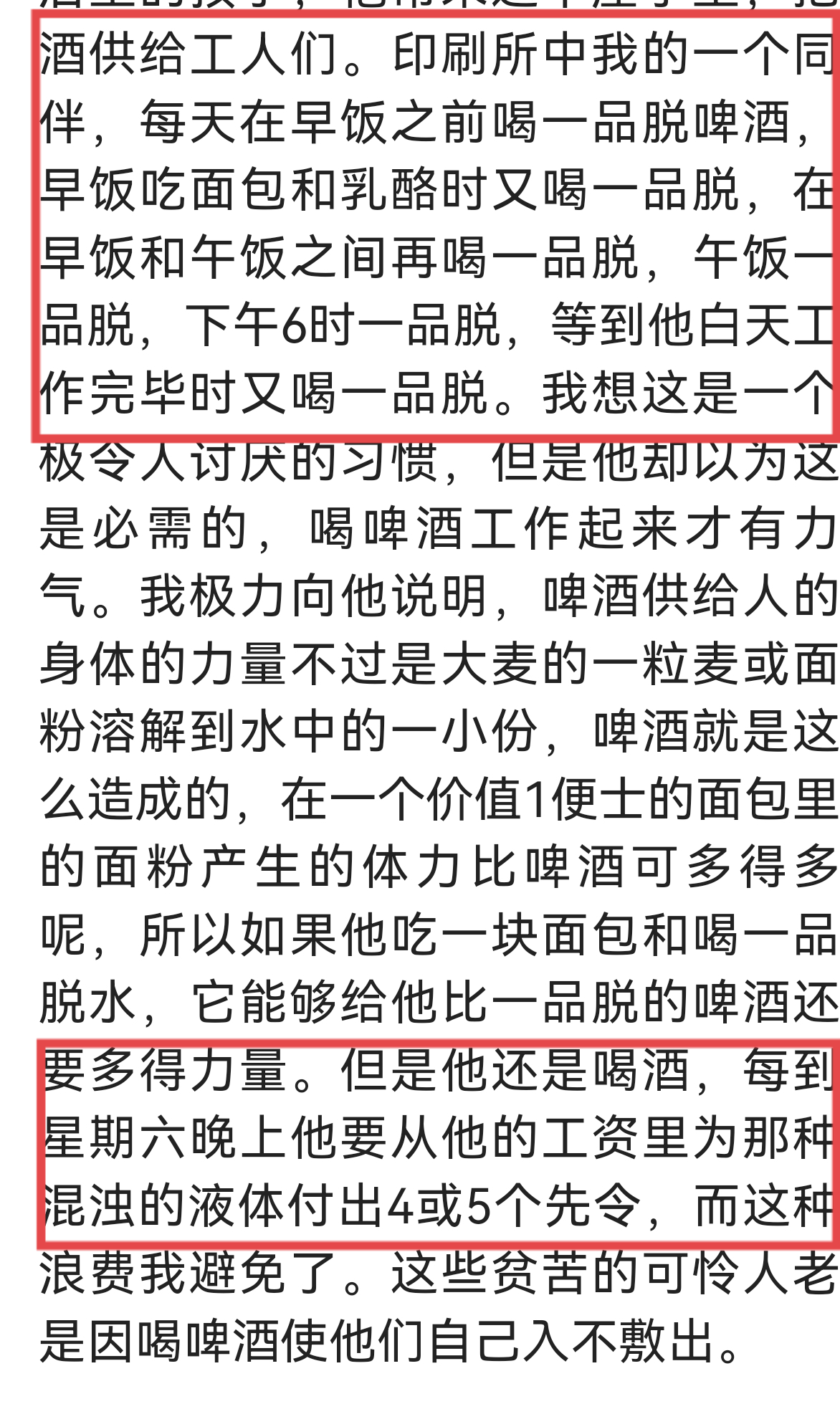 为什么喜欢甜食