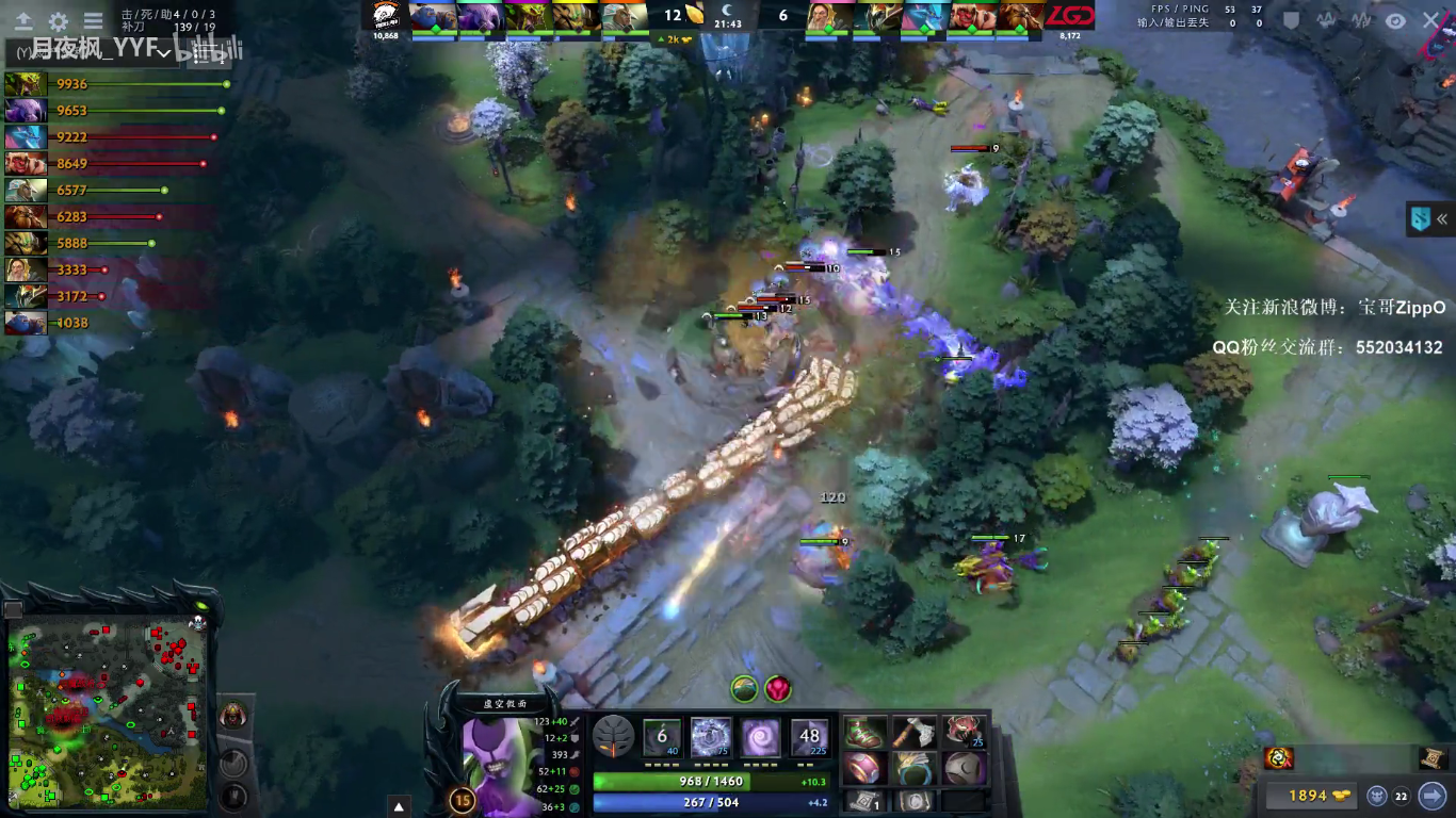 价 DOTA2 国际邀请赛 TI7 胜者组第一轮 LGD 